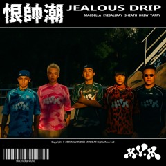 恨帥潮 (feat. Macdella, EyeballRay, SheATH, Yappy & Drew)