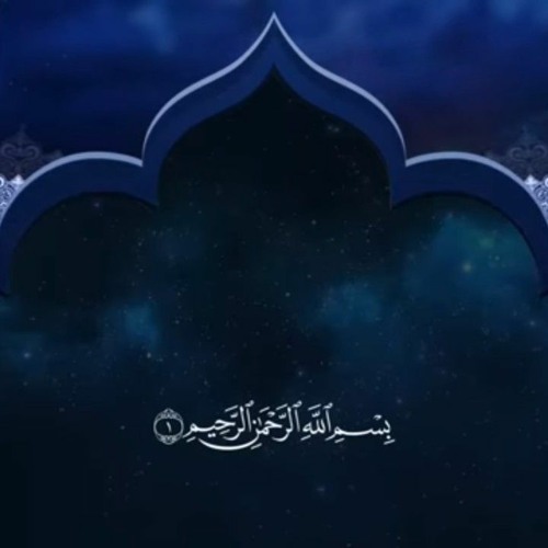 سورة يس الشيخ عبد الباسط عبد الصمد راحة نفسية وسكينة لا توصف