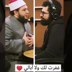 اعترف بذنبك .. وربنا يغفر لك .. في أبسط من كده ؟! | د . أحمد جلال