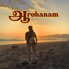 Swaasam