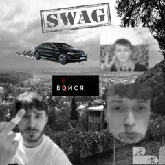 TRAVEL TO VYNNYKY