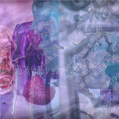 夢遊病患者は苺ショートの夢を見るか