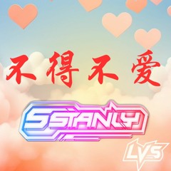 ManYao