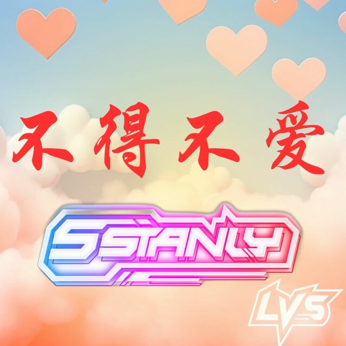 ManYao
