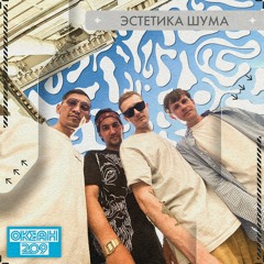 Подойди Ко Мне Ближе / Come closer to me