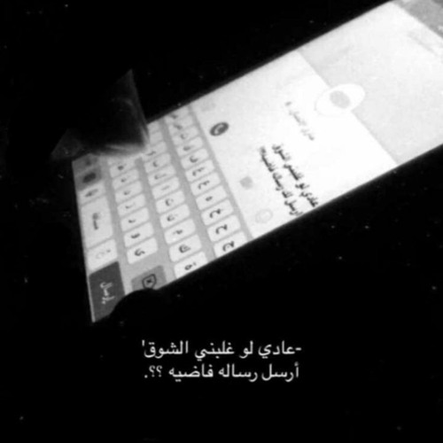 Stream كارمن سليمان قولوا لعين الشمس By Tareiq Listen Online For Free On Soundcloud