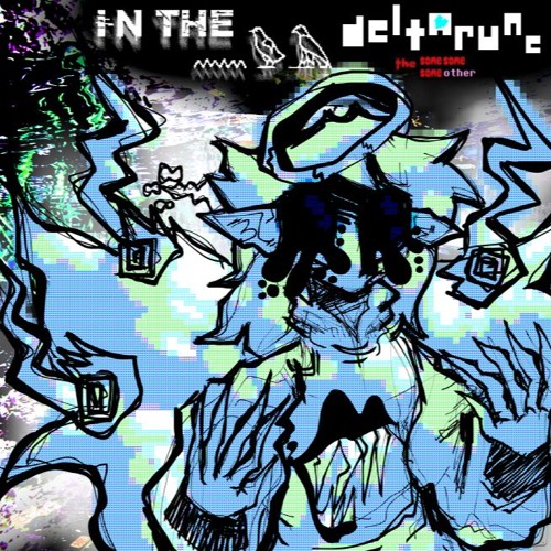 IN THE 𓈖𓅱𓅃 [Deltarune: The 3xSame Other Puppet]