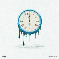 KCM - Waiting all day (하루가 다가도록)