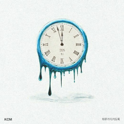 KCM - Waiting all day (하루가 다가도록)