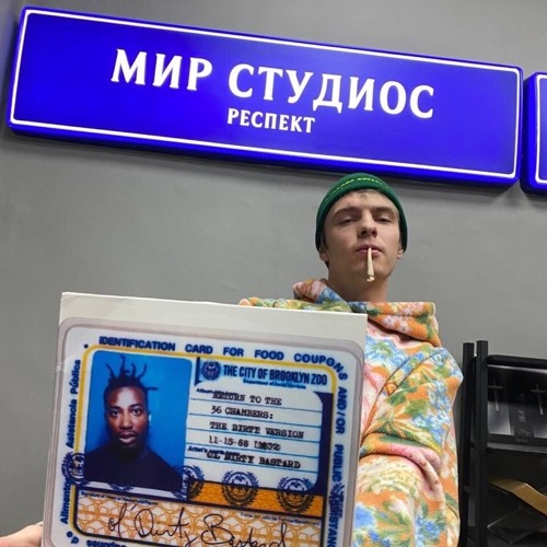 mayot-объёбан