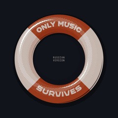 OID & Chikiss - Only Music Survives (wrong Version)