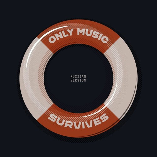 OID & Chikiss - Only Music Survives (wrong Version)