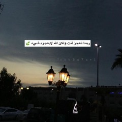 فظلام ثم نور | محمد إسماعيل محفوظ