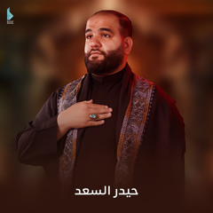 اويلاه يا فاطمة