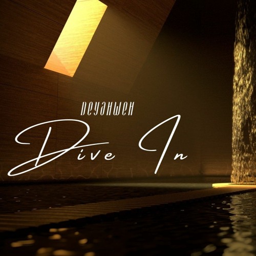 Dive In