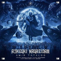 Amir Tataloo - Asheghi Nagaeidam | ( امیر تتلو - عاشقی نگاییدم )