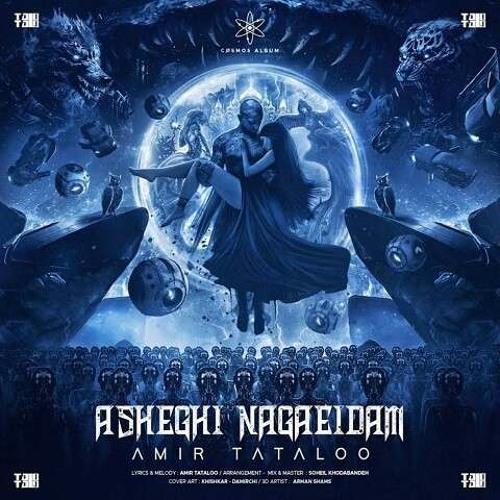 Amir Tataloo - Asheghi Nagaeidam | ( امیر تتلو - عاشقی نگاییدم )