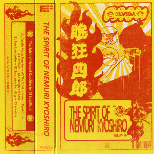 Substance Sampling [FROUFROUFROU]