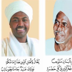 فِي كُلِّ حِينٍ لَنَا فِي الْمُصْطَفَى أَمَلٌ