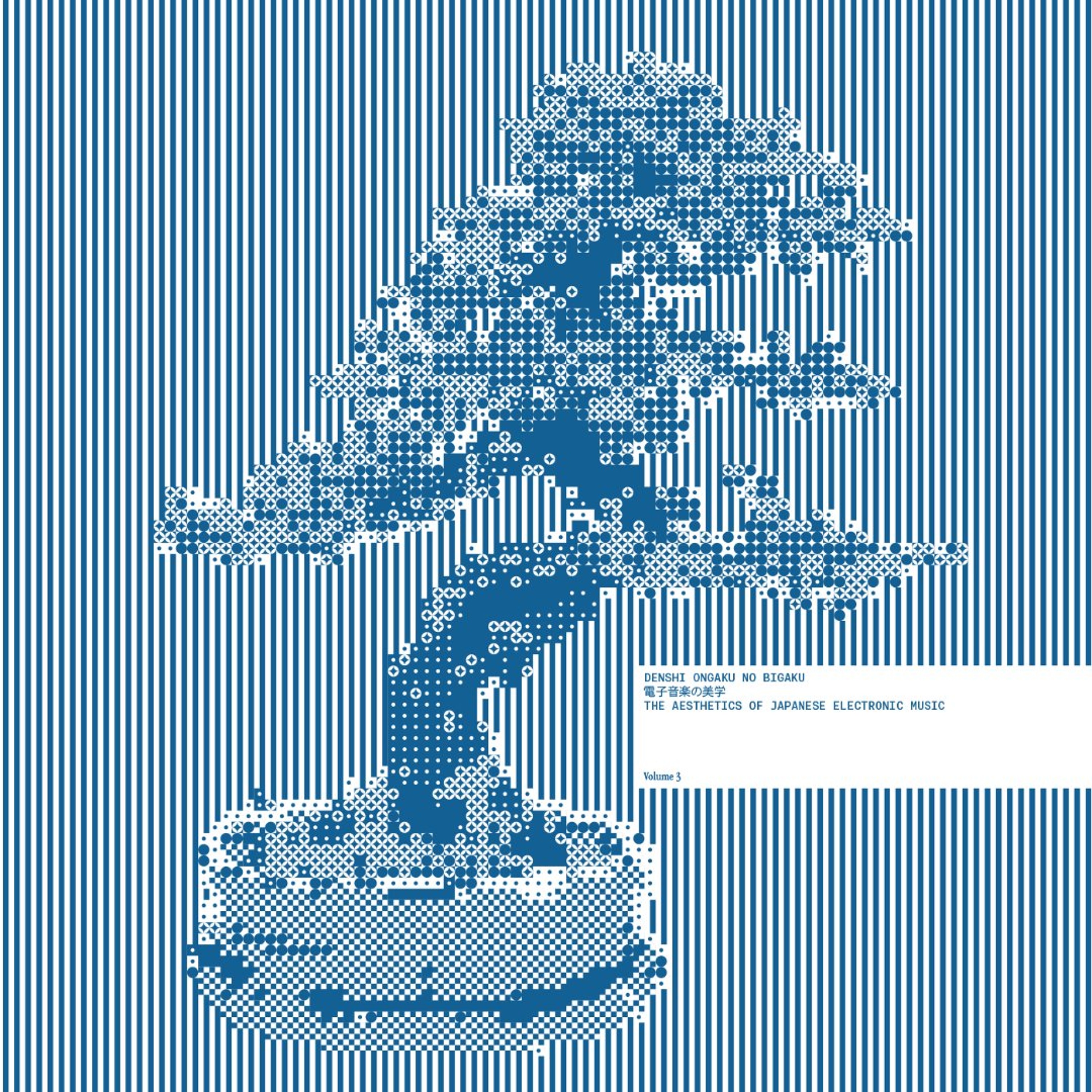 PREMIERE : Force Of Nature - Skyy High