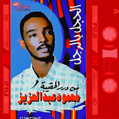 ياروحي