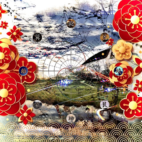 《乙巳迎春記》