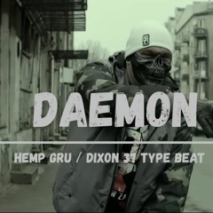 DIXON 37 x HEMP GRU TYPE BEAT - "DAEMON" (prod. Javeure) STREET HIPHOP RAP INSTRUMENTAL 2023