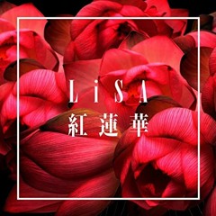 LiSA - 紅蓮華 (Piano Solo)