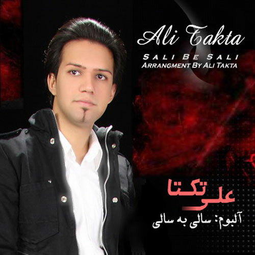 Ali Zibaei (Takta) - Sare Sazesh