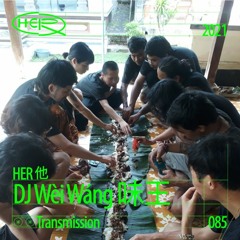 HER 他 Transmission 085: DJ Wèi Wáng 味王