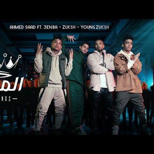 الملوك