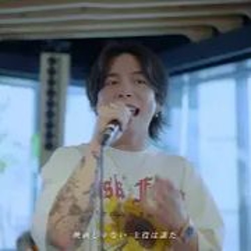 Stream Yuuri(優里) × ぎし（ばんばんざい）『青と夏』acoustic cover