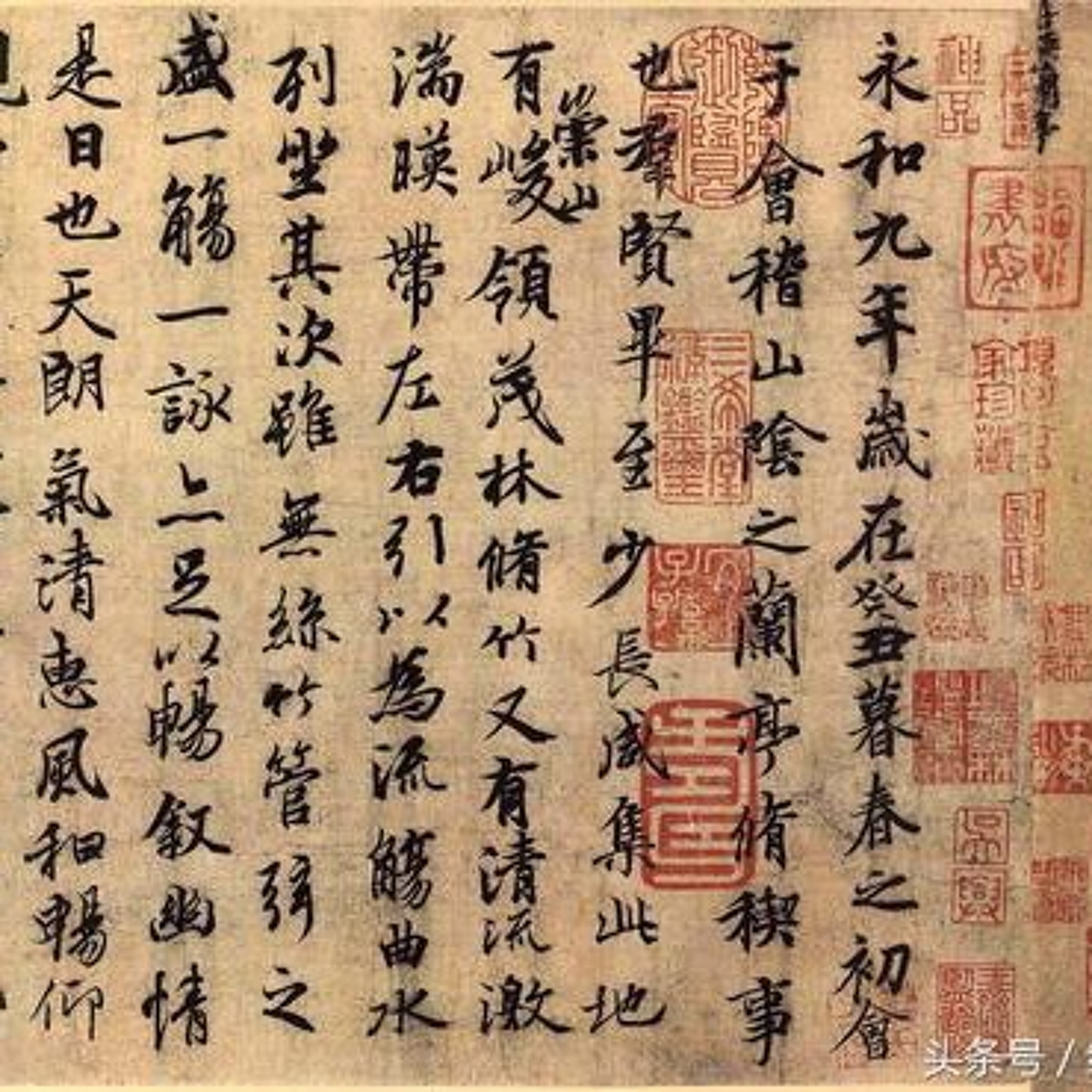 la Chine de A à Z - C comme calligraphie