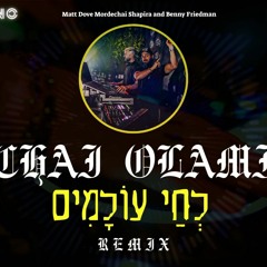 מאט דאב & מרדכי שפירא- לחיי עולמים (Ehud Saban X Nir Toledano Remix)
