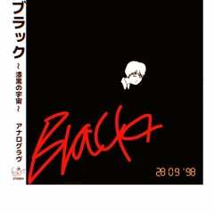 文通 vol.1 - Letter