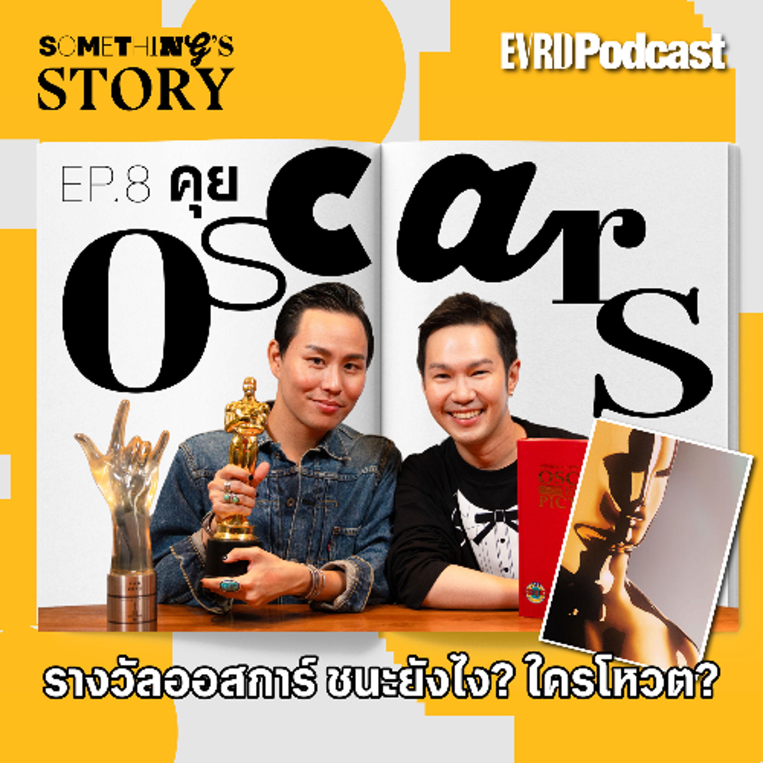 Everyday Podcast