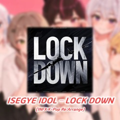 이세돌 아이돌 -  LOCK DOWN (INFX K-POP Remix)