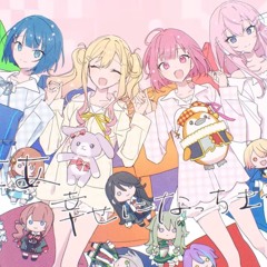 【エイプリルフールver.】 きゅうくらりん/ Kyu-kurarin -HopeHope♡Heart April fools cover