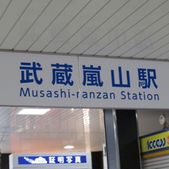 YOUKAI MUSASHI - RANZAN