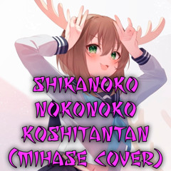 Shikanoko Nokonoko Koshitantan しかのこのこのここしたんたん (Mihase cover)