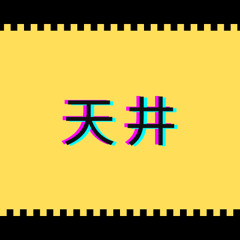75