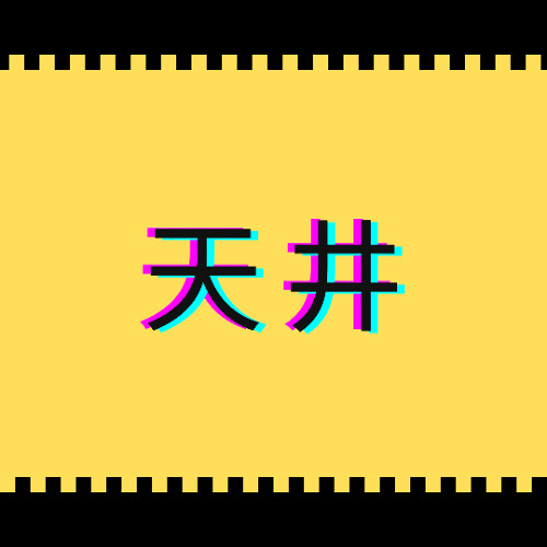 sadnes in C 4th