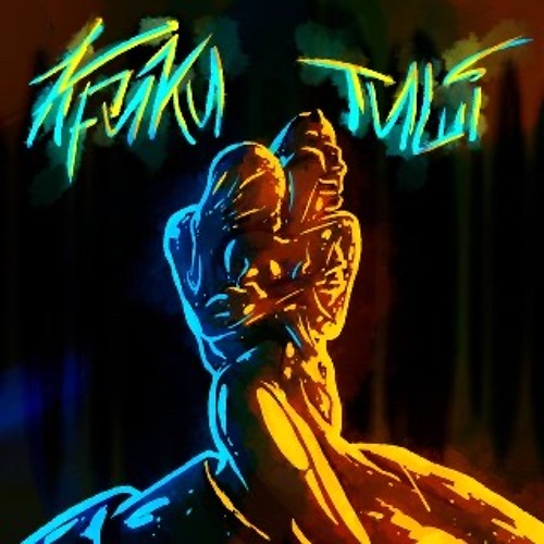 Крики тиші копія