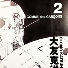 Yan Diamond - Digital Trip