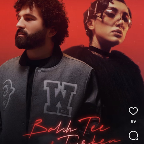 Bahh Tee & Turken - Иди Дальше  (new)