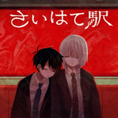 TOGETHER FOREVER