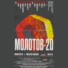Molotov 20 – Benefice