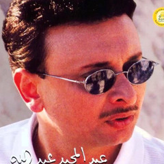 Helm - Abdul Majeed Abdullah