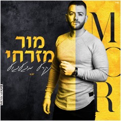 נקרע מגעגוע