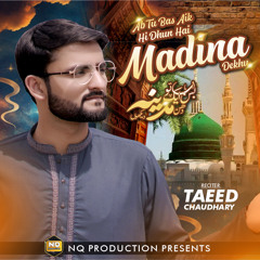Ab Tu Bss Aik Hi Dhun Hy Madina Dekhun
